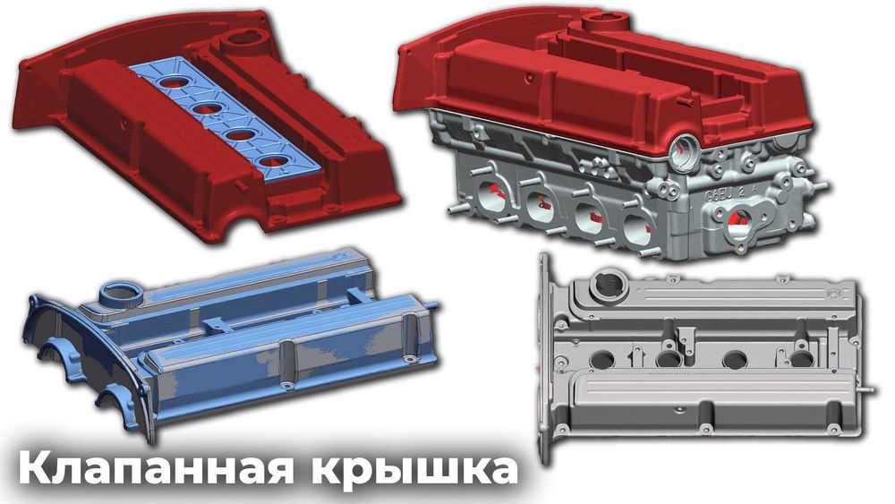 3D Сканирование, моделирование