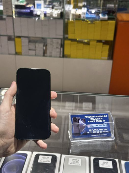 iPhone 13 128GB/Айфон 13 128