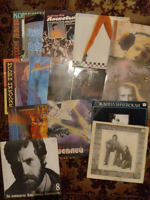 Виниловые пластинки