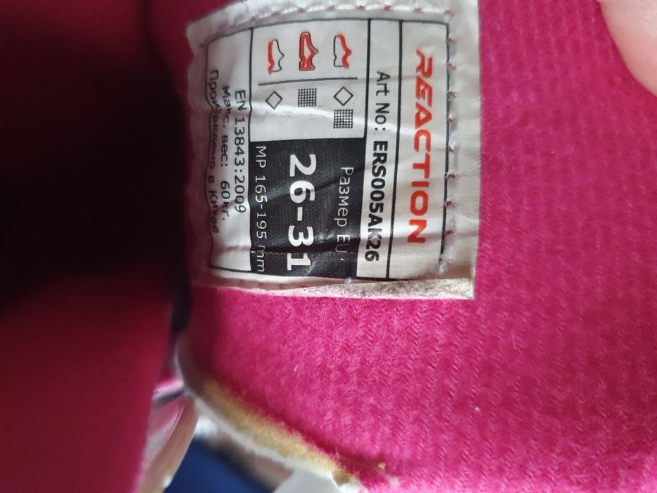 Продам ролики детские