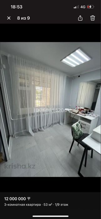 продается 3-х комнатная ОКТ