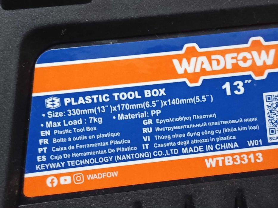 Ящик для хранения инструмента