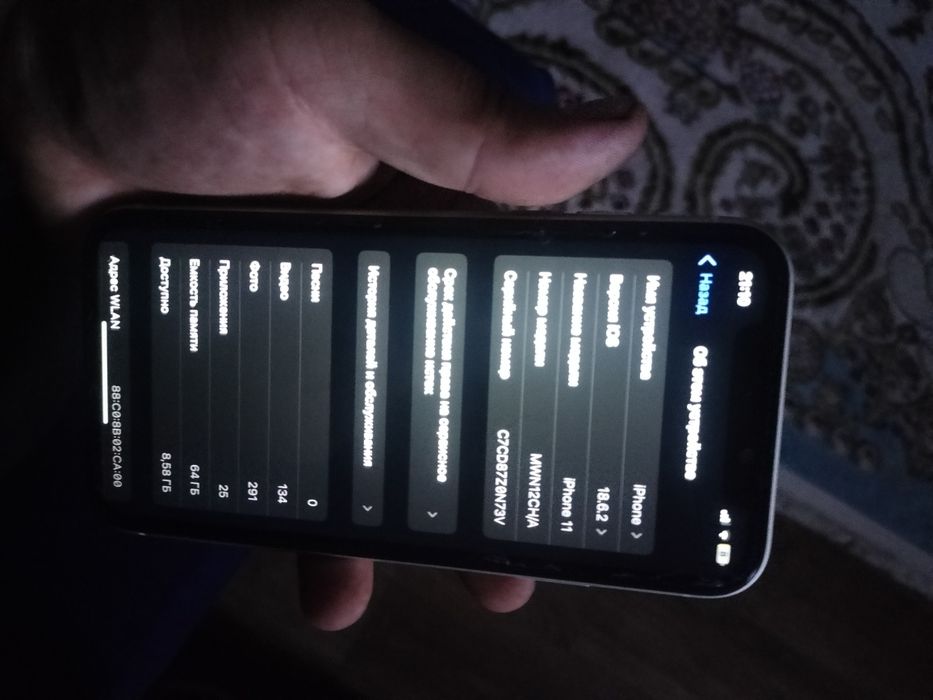 Продам iphone 11