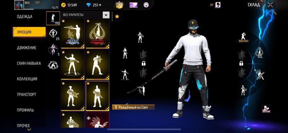 Продаю фф аккаунт