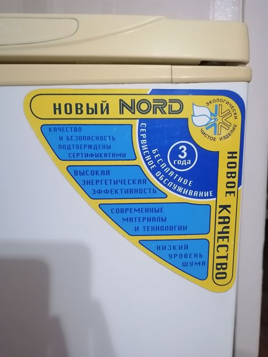 холодильник, б/у