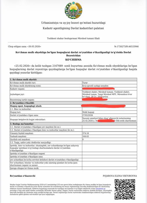 Продаётся 8 комнатная квартира в ЖК Parkwood!