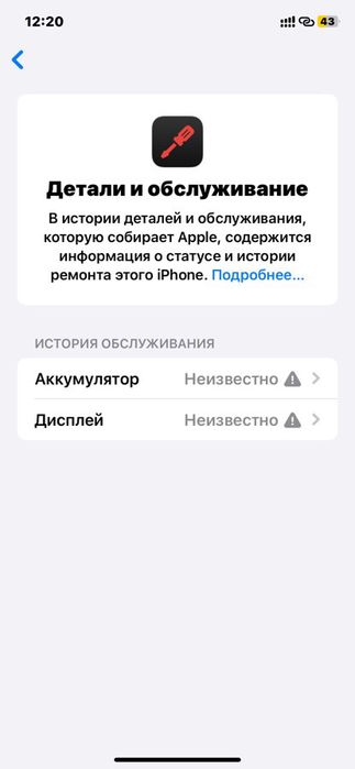 Продам или обменяю