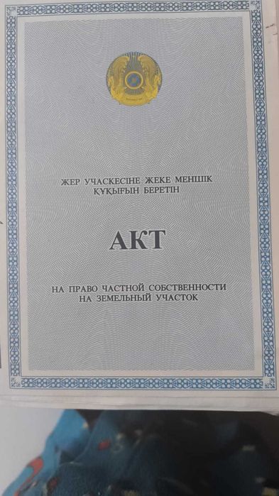 Прдается дача Горняк