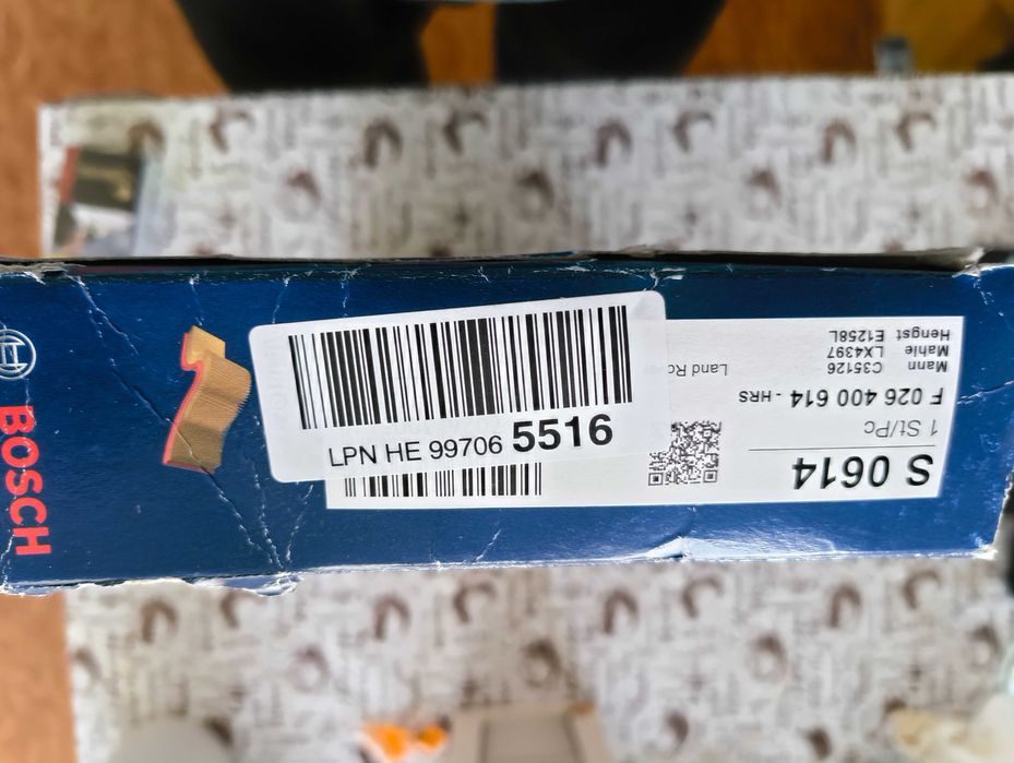 Въздушен филтър Bosch за Land Rover