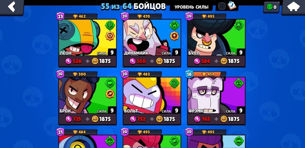 Аккаунт бравл старс