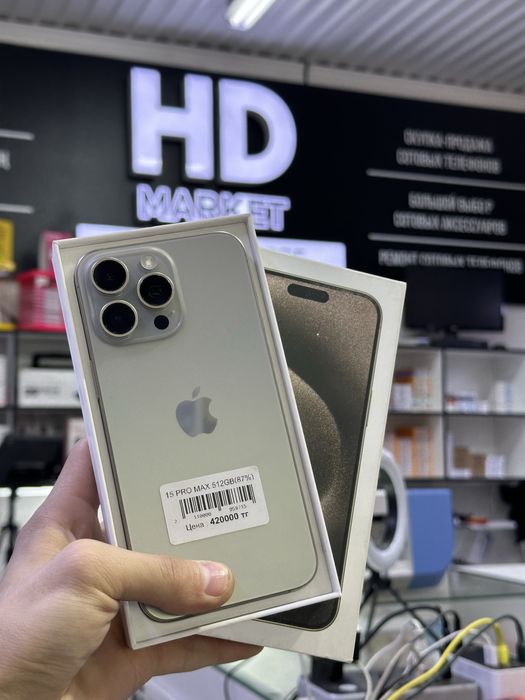 iPhone 15 pro max айфон