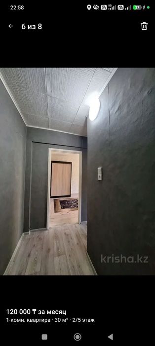 Продается 1,5ка по ул. Астана