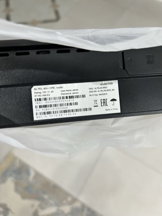 Роутер Wi-Fi Altel 4G+ model P28