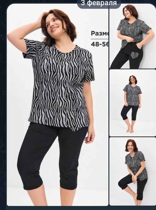 Домашняя одежда и халаты.