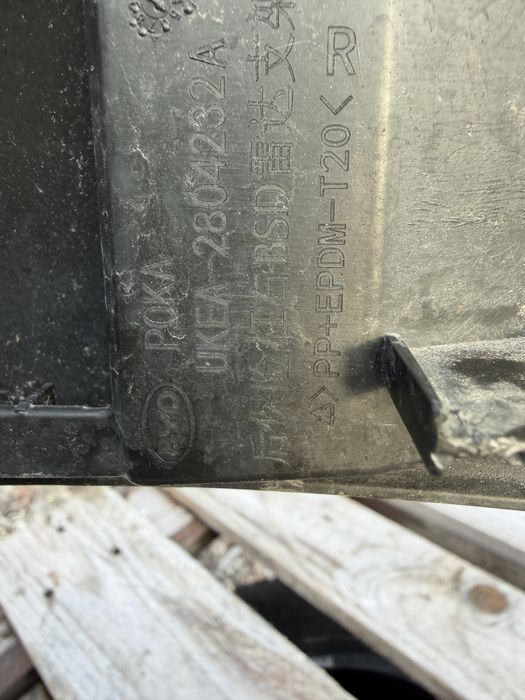 Броня Byd Sealion 7