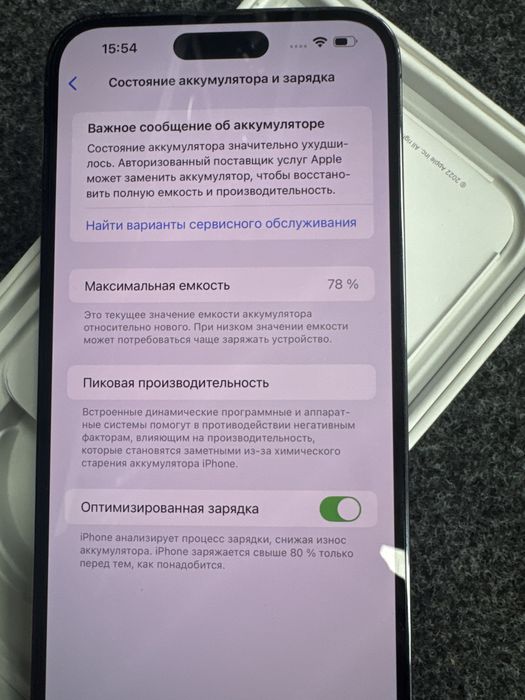 Iphone 14 promax 256gb