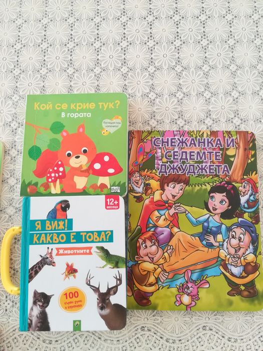 Детски книжки , книжка с пръсти