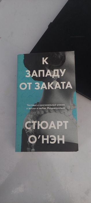 Книги 500тг за шт