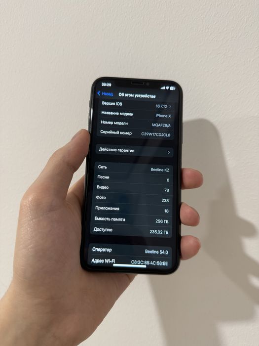 Продам iPhone X 256GB