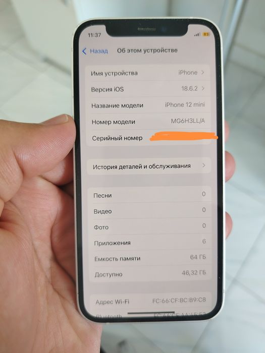 Iphone 12 mini 64tali