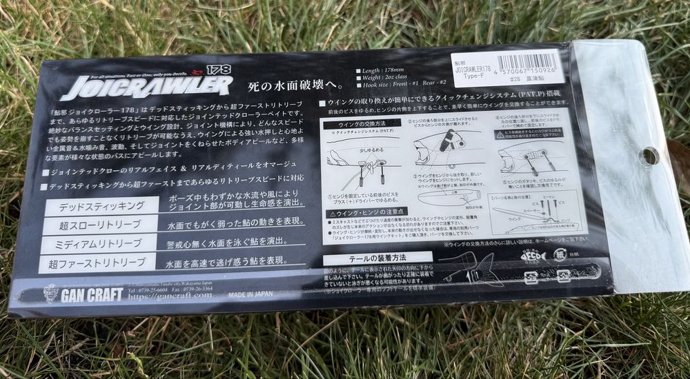 Чисто нова повърхностна примамка Gan Craft Joicrawler 178 - 57g