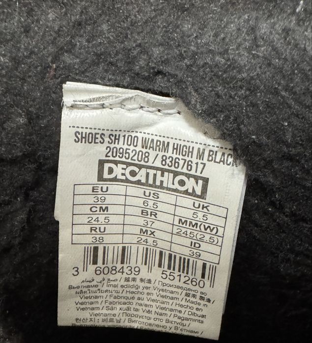 Мъжки боти непромокаеми