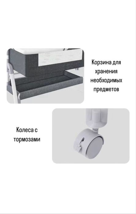 Манеж для новорожденного