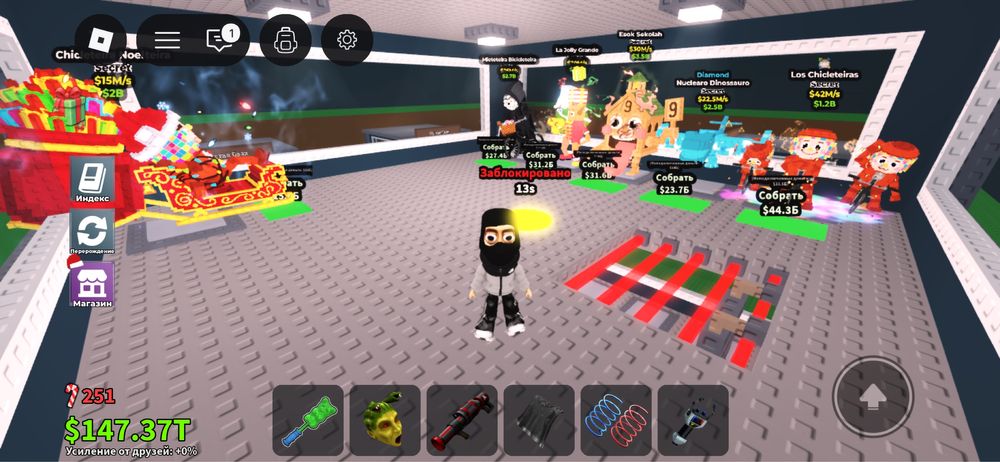 Продаю брони ротов ник Abdigali10033 моя вип