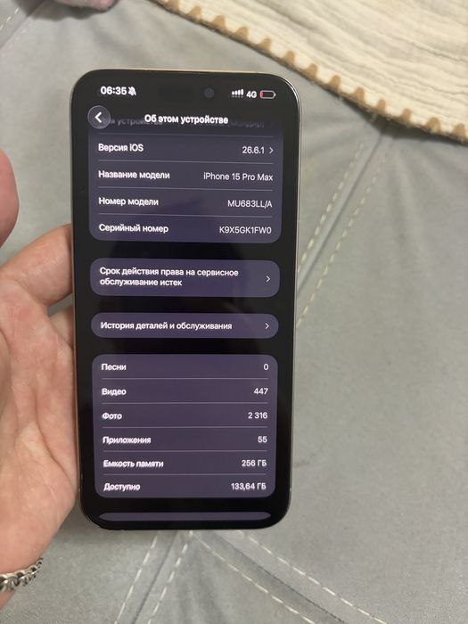Iphone 15pro max