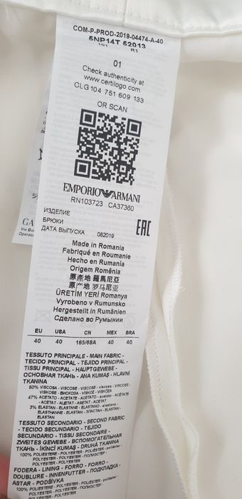 Emporio Armani Pant Women Size 40 / M НОВО! ОРИГИНАЛ! Дамски Панталон!