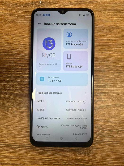 Продавам ZTE Blade 54