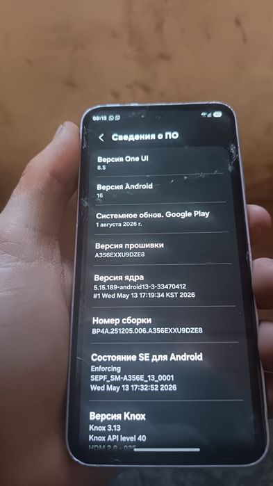 Самсунг А35 5G 128gb