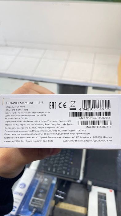 Flagman Huawei S seriya new