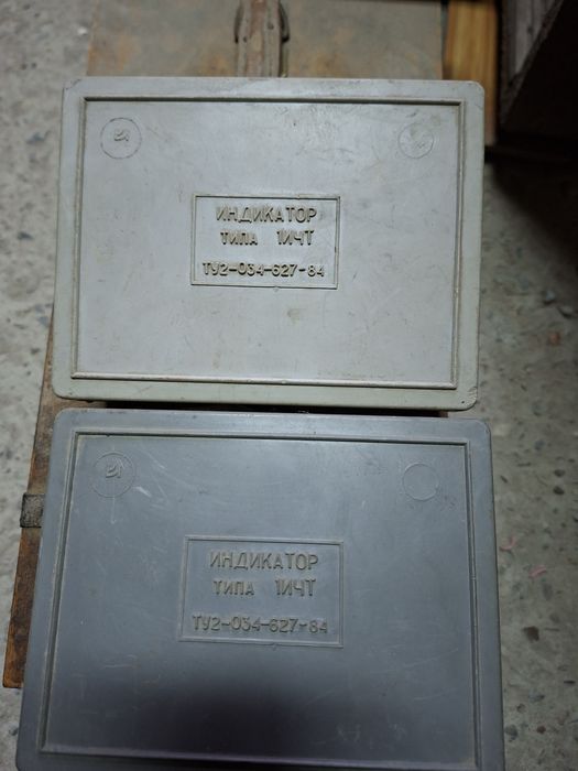 Индикатор часового типа модели 1ИЧТ.