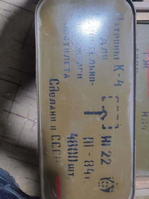 Продам монтажные патроны