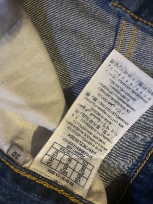 Мъжки  дънки Guess