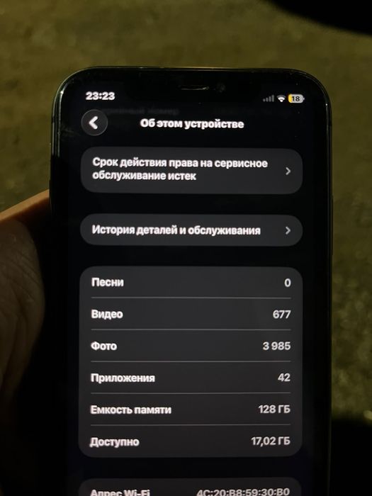 IPhone 11 128gb 68emkost