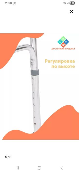 Ходунки для взрослых алюминевые