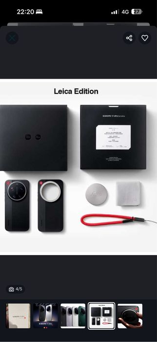 Xiaomi 17 Ultra Leica Edition