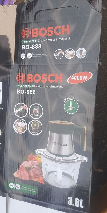 Chopper для мясо и овощи. Chopper go'sht va sabzavotlar uchun.