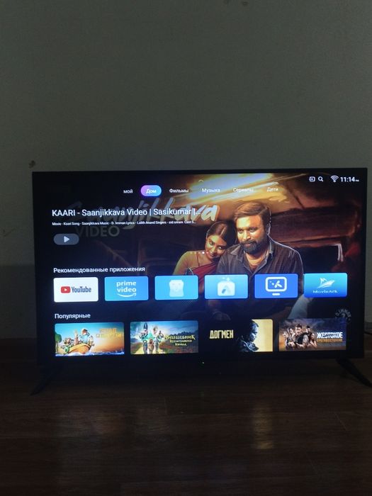 Срочно продам смарт ТВ.
