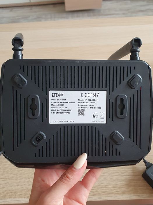 РУТЕР за интернет