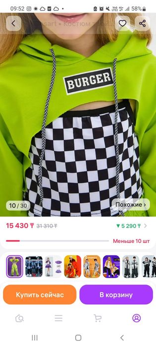 Продам костюм тройка хип хоп