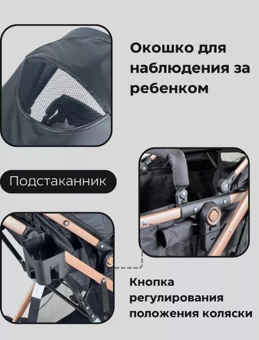 детская коляска для прогулок