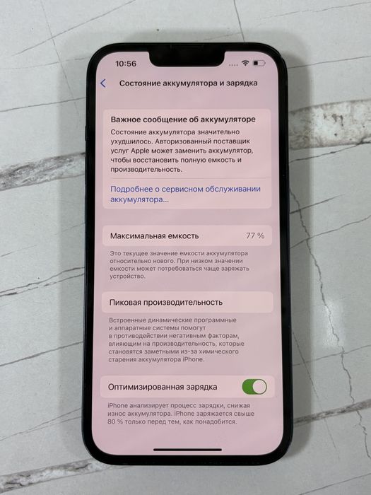 Iphone 13 256gb в отличном состоянии