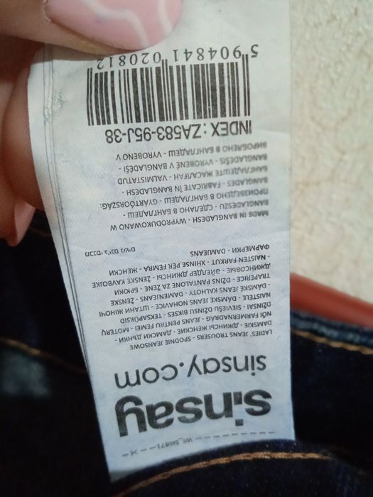 Синие джинсы - размер 38!