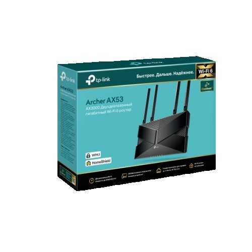 TP-Link Archer AX20/AX23/AX53 AX1800 Wi-Fi Роутер Router+