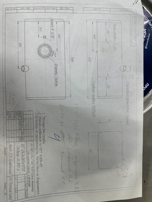 Алюминиевый бак на газель 100 литров