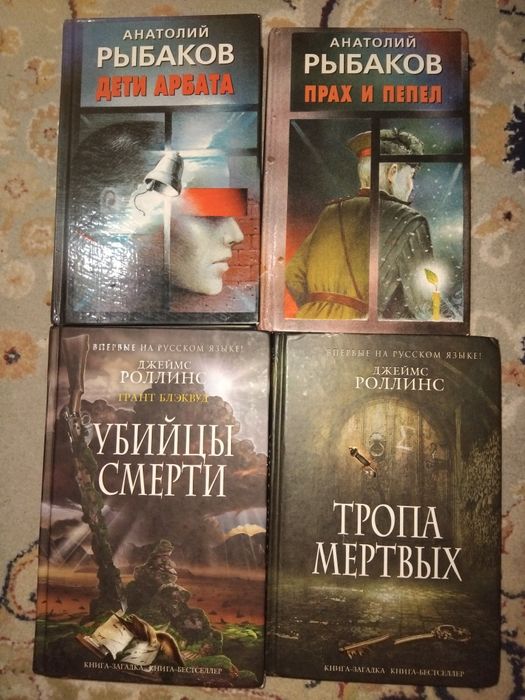 Продам книги  разные