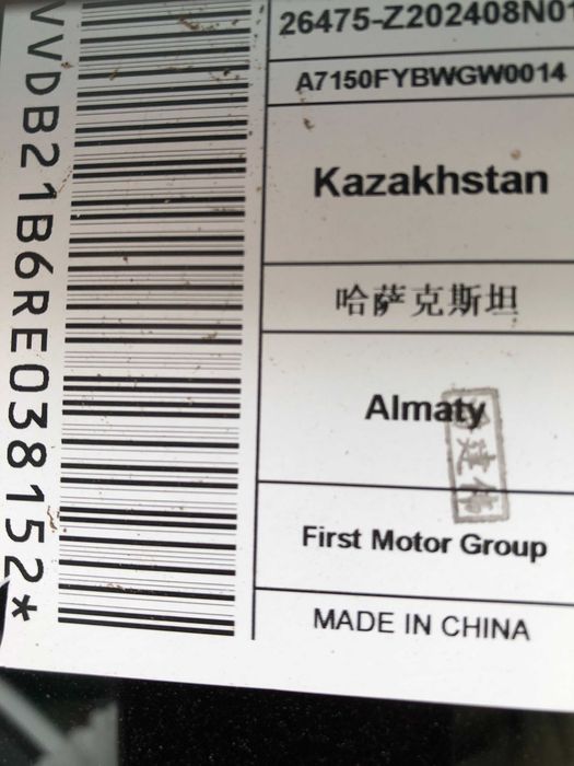 Chery Tiggo 2 Pro, 2024 года, пробег 2000 км